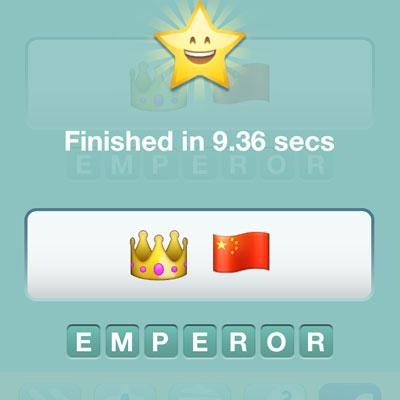  Emperor 