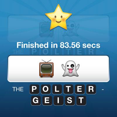  Polter Geist 