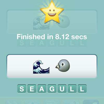  Seagull 