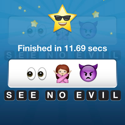  See No Evil 