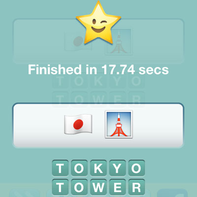  Tokyo Tower 