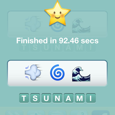  Tsunami 