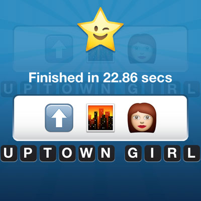  Uptown Girl 