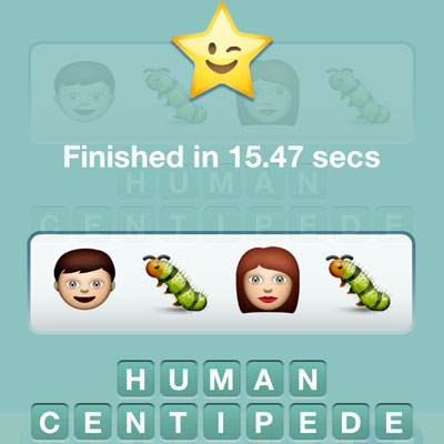  Human Centipede 