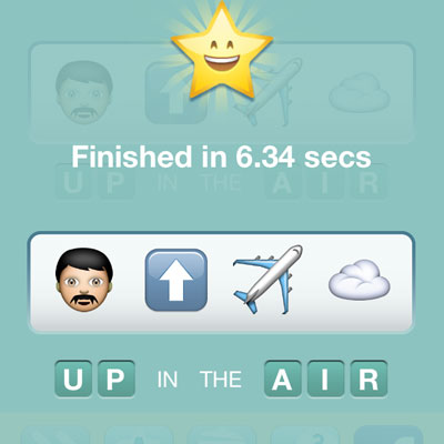  Up Air 