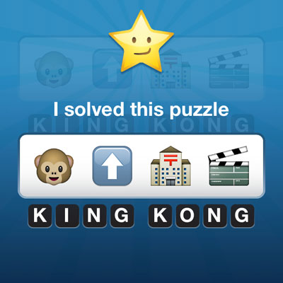  King Kong 