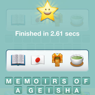  Memoirs Of A Geisha 