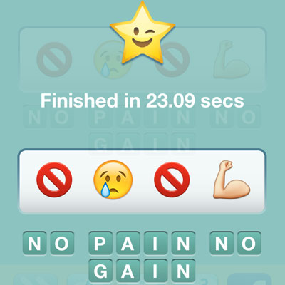  No Pain No Gain 