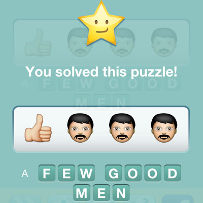  Few Good Men 
