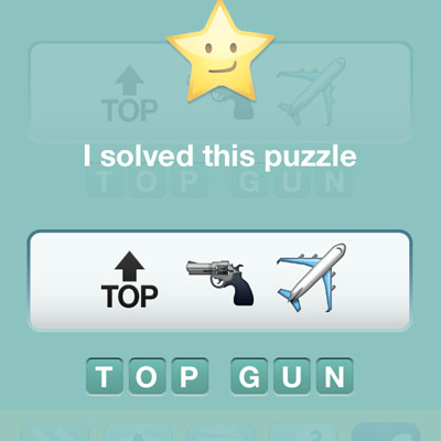  Top Gun 